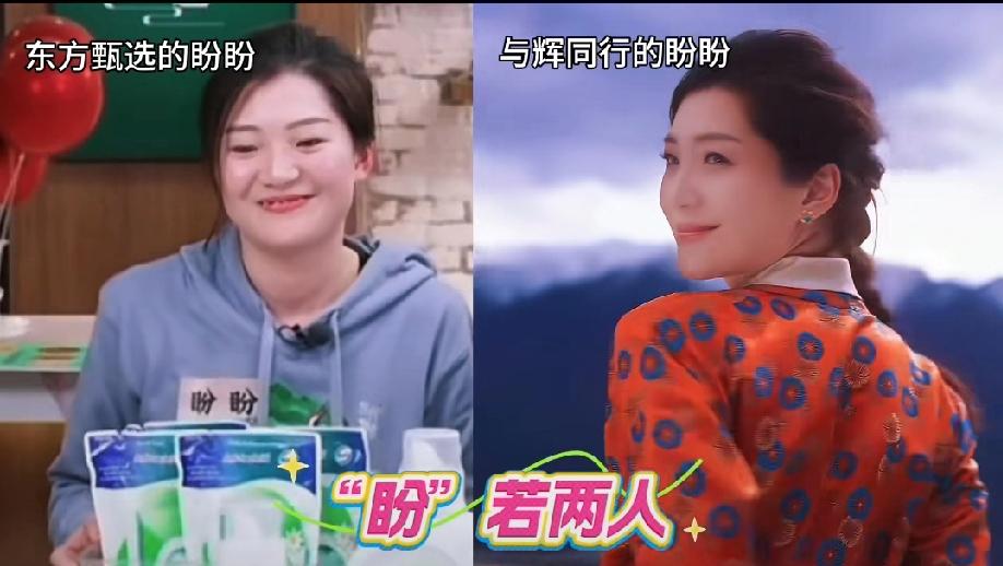 不光动物会有不少黑粉，
没想到盼盼也有这么多黑粉，
不过也侧面证明了盼盼越来越优