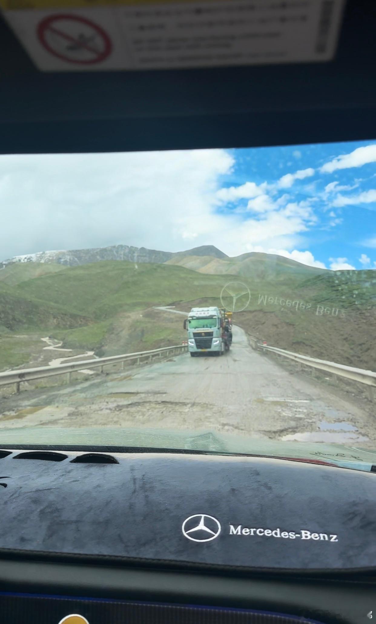 ལམ་ངན་ན་ཁ་ནང་གི་སོ་རྫུན་དང་མགོའི་སྐྲ་རྫུ