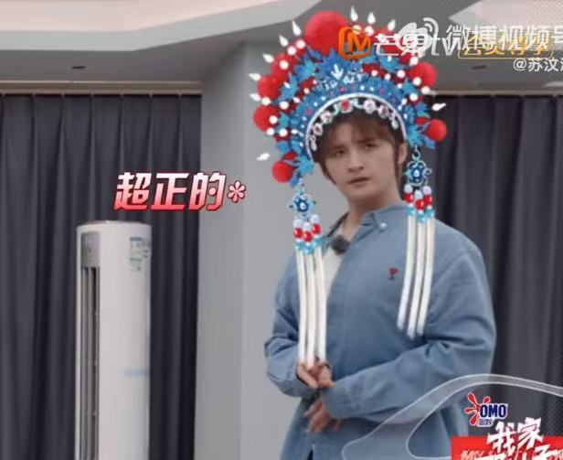 张远学戏曲主打知错就改 张远学戏曲再展“知错就改”，时隔一年被老师指点后，迅速领