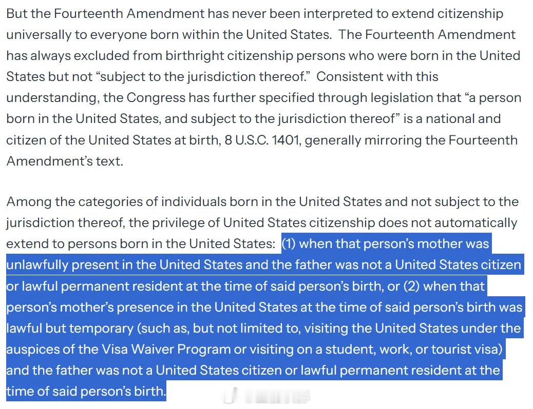 赴美生子结束了特朗普终止非法移民或持临时签证者子女的“出生公民权”。以下几类人在