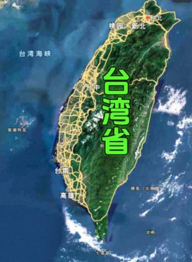 “中国台湾省”这个称呼不够准确，我认为有必要纠正一下，准确的叫法应该是“中华人民