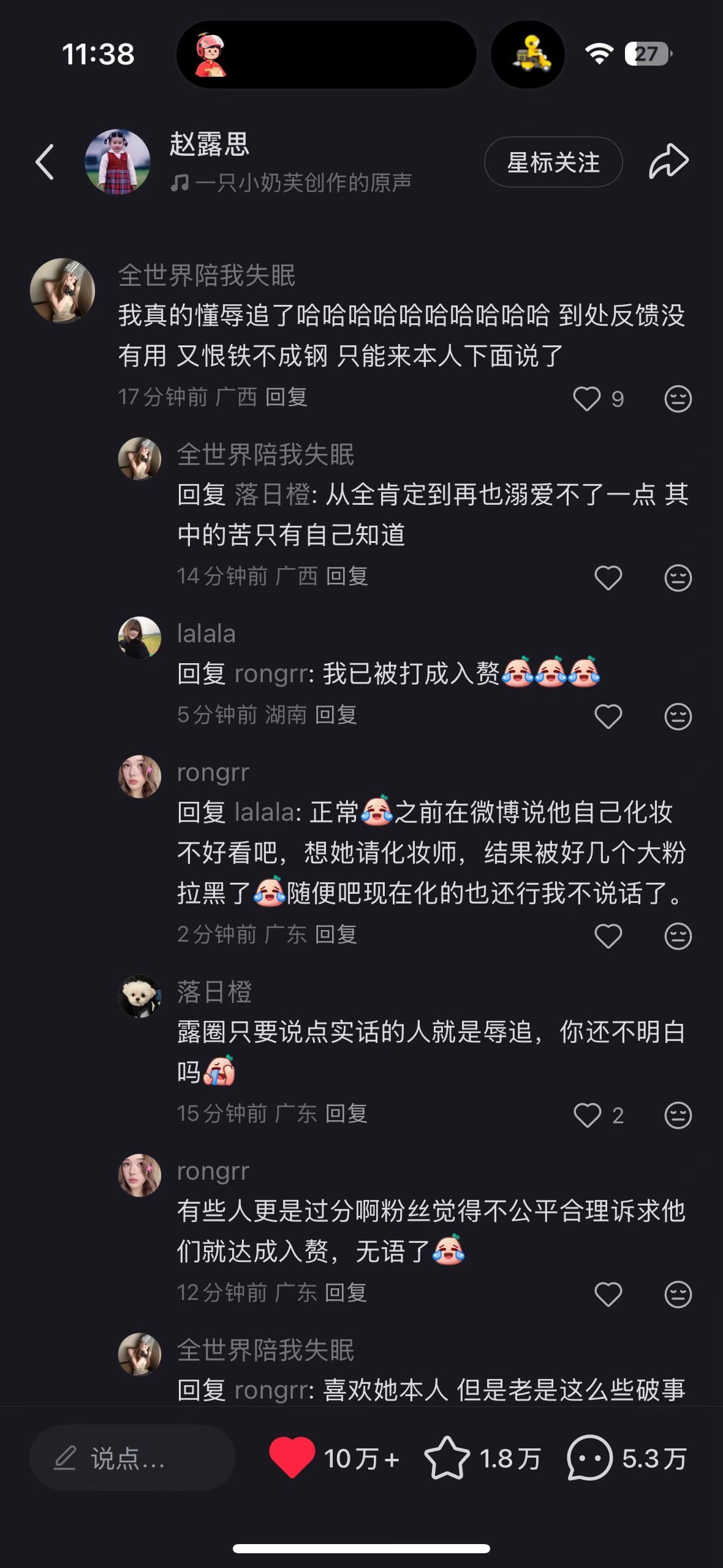 分享图片 