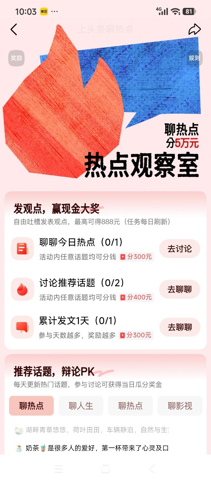 太扎心了！有专家说：“绝大多数人都会在70多岁死去，
能活到80岁
已经是小概率