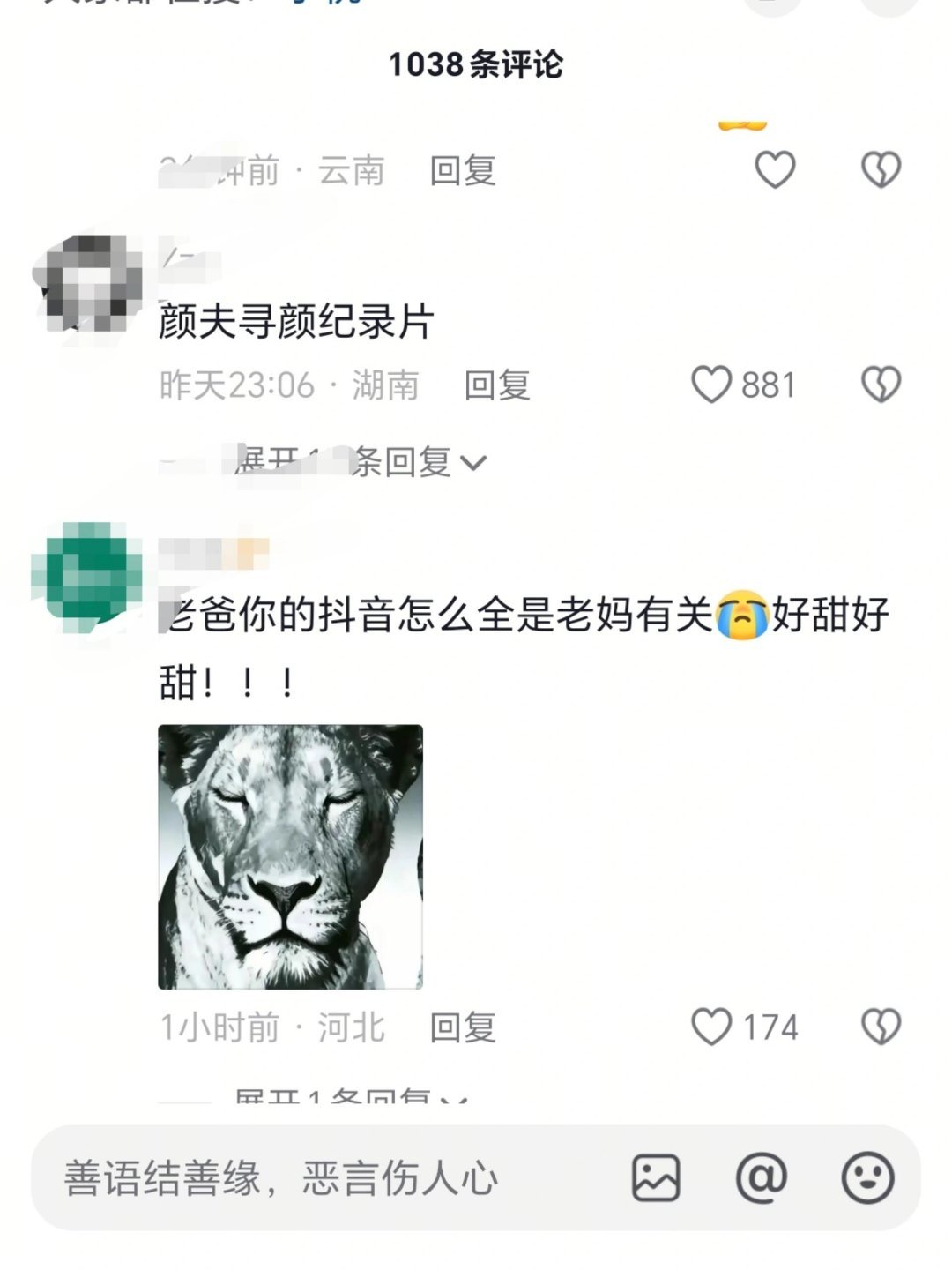 论颜凯p的变脸速度😂（好幸福😭默默嗑CP 不到最后一刻我不会动摇的怦然心动2