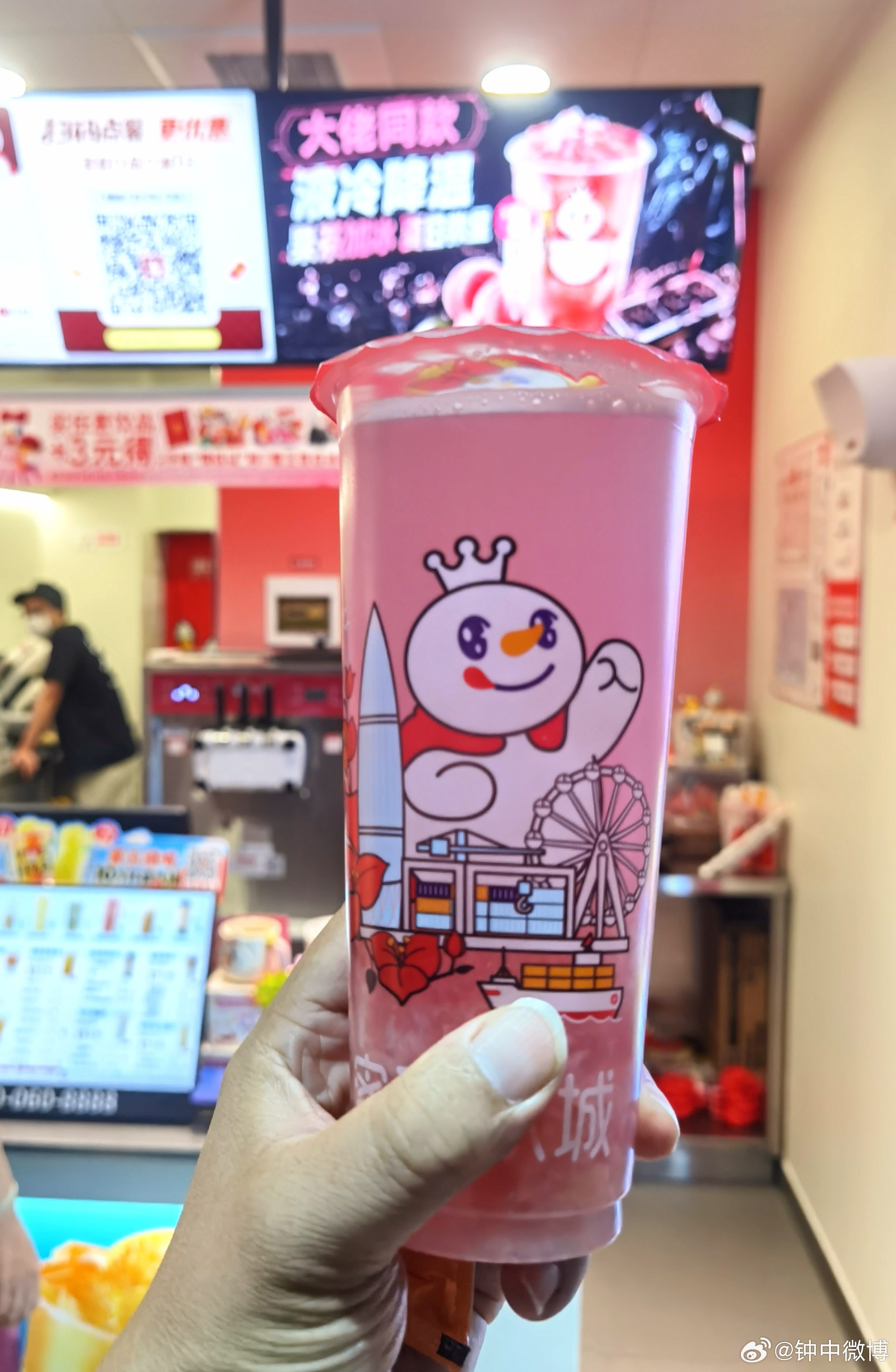 哈哈，我也来一杯“大佬同款”蜜桃四季春英伟达CEO在北京南锣鼓巷的蜜雪冰城门店点