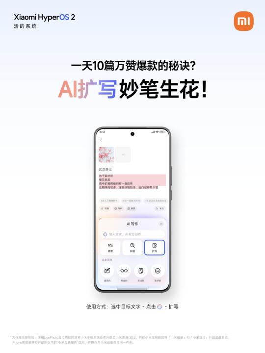 新媒体小编的爆款秘诀😯