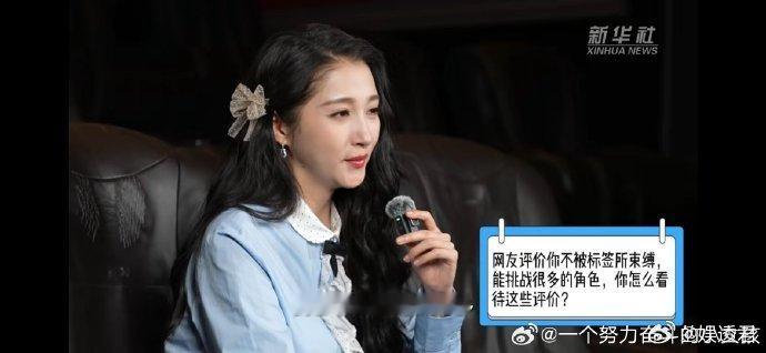 关晓彤期待挑战多元角色关晓彤谈耀眼晴也成长线原来角色层次感能演得这么真实，关晓彤