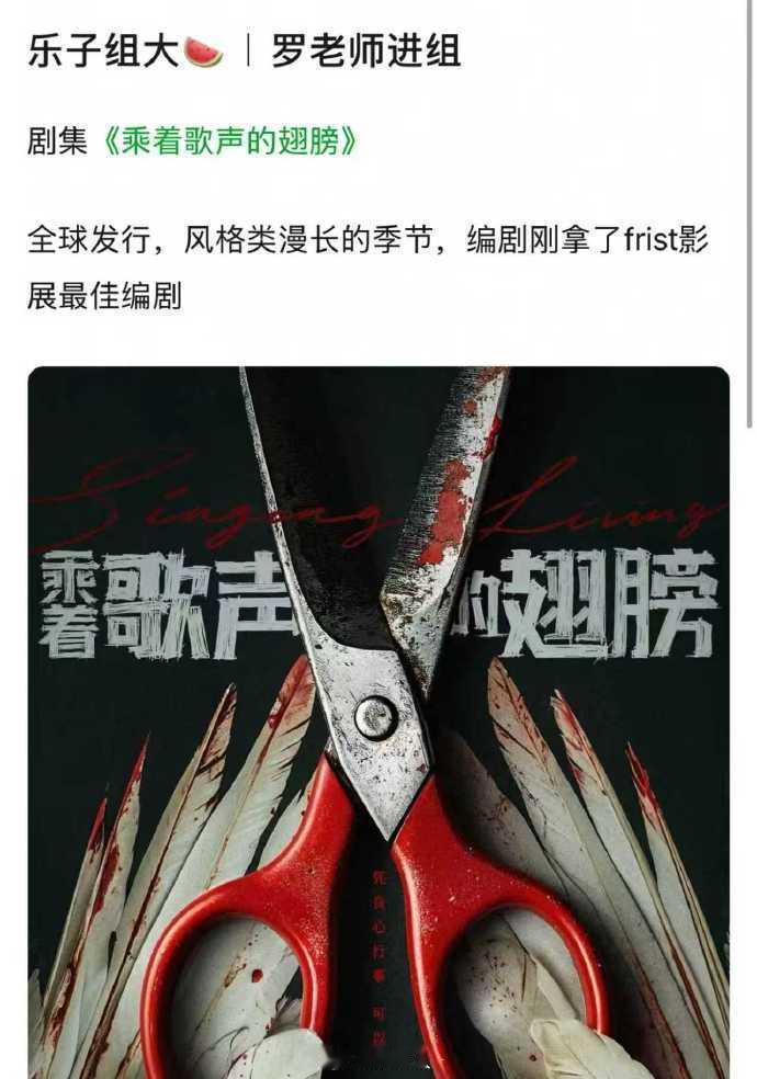 罗云熙新剧将年后进组罗云熙新剧将年后进组！！网传他将主演当代情感、悬疑推理类型剧