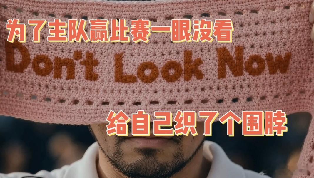 贝林厄姆2分钟2球高强度对决看得人心跳飞快，立马切去淘宝页面散心，片刻之后就等来