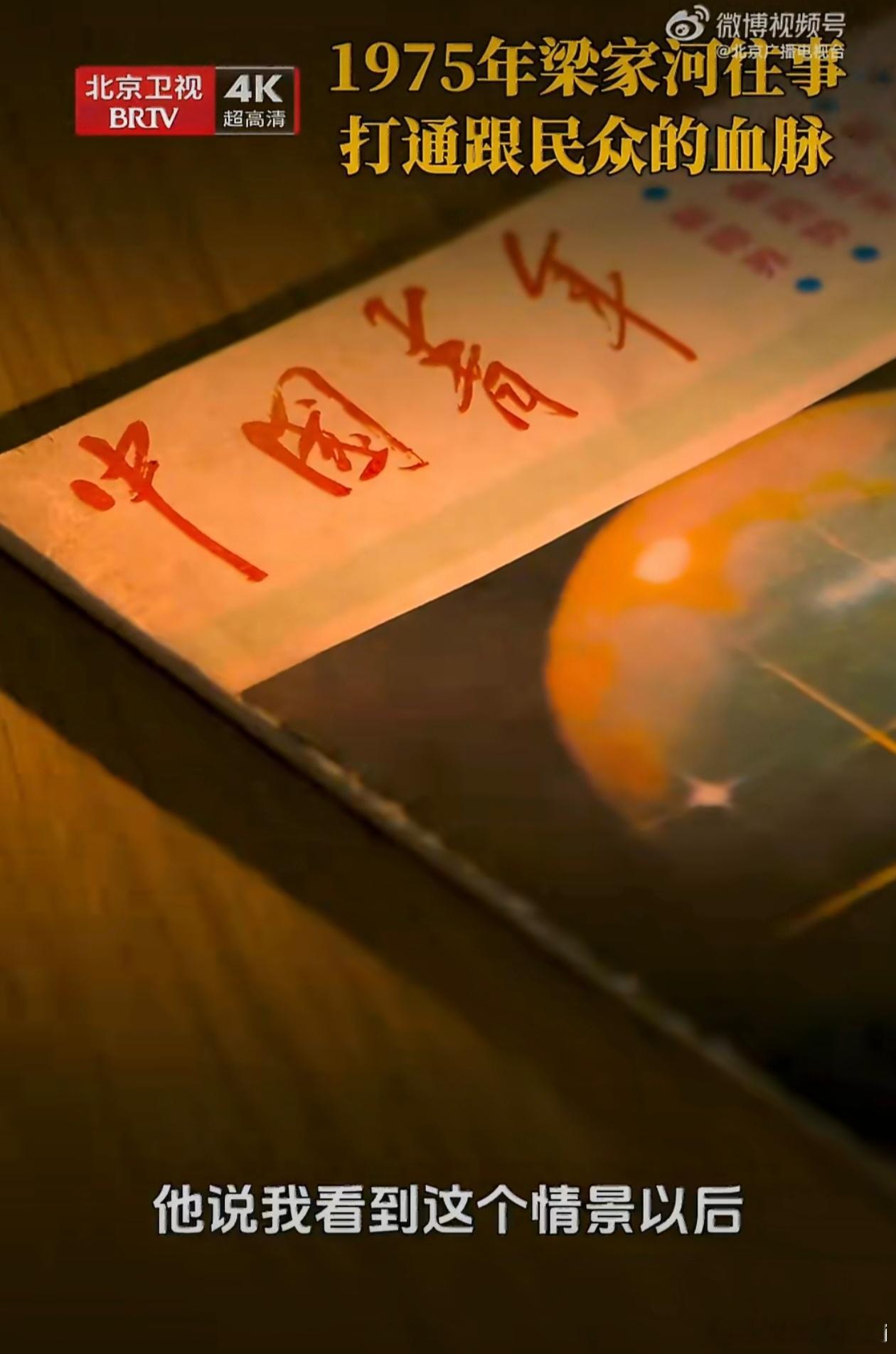 1975年梁家河往事回望1975年梁家河岁月，艰苦朴素的时光沉淀初心，扎根乡土脚