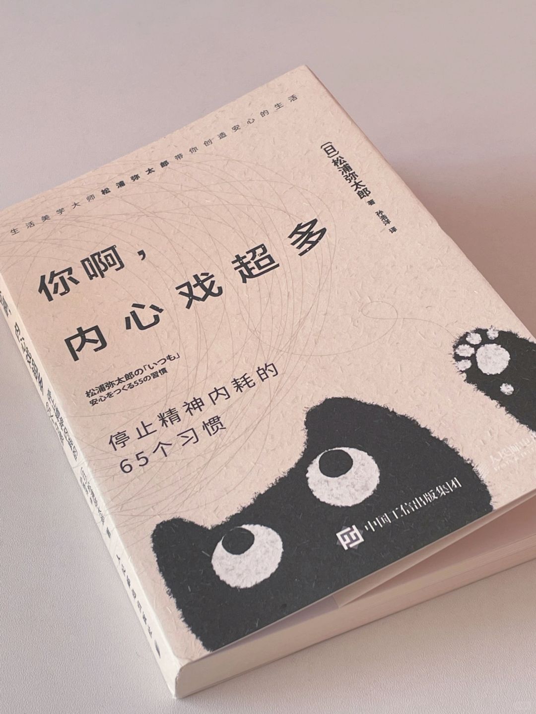 这大概是在写我吧😲
