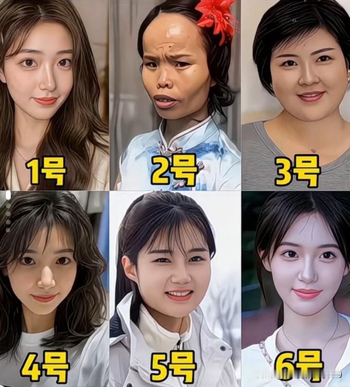 下面六位女孩，你们喜欢哪一位，选对了婚姻事业双收。选错了家破财败一场空，不能说假