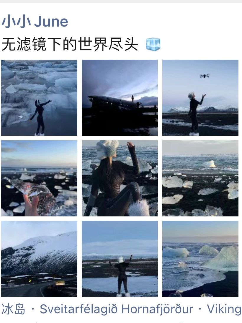 她真的好会发朋友圈🥳