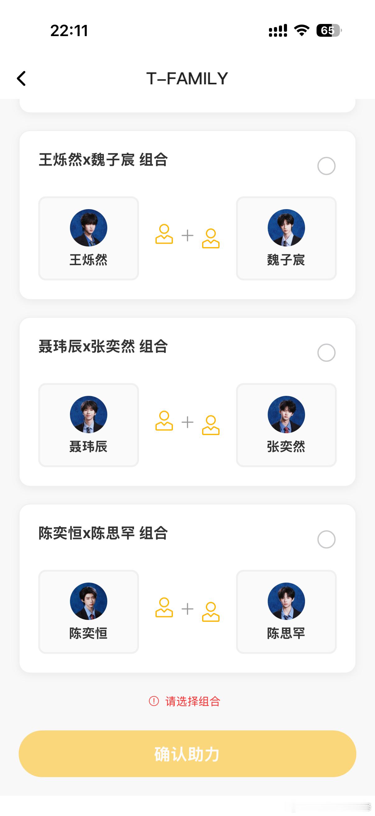 分享图片 