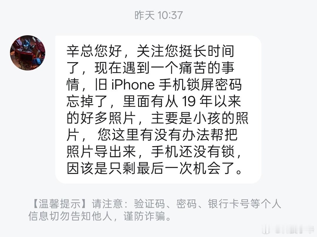 这估计有点难了吧？ 