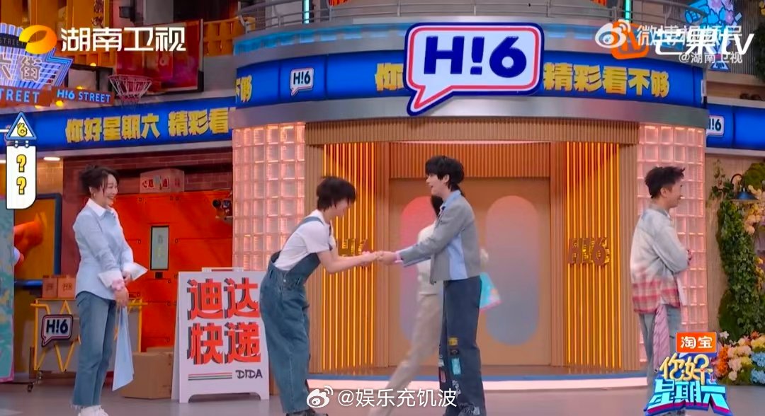 没人能逃过倪妮的深情眼神你好星期六 深情眼神天花板? 倪妮在表情传真赛里又柔又灵