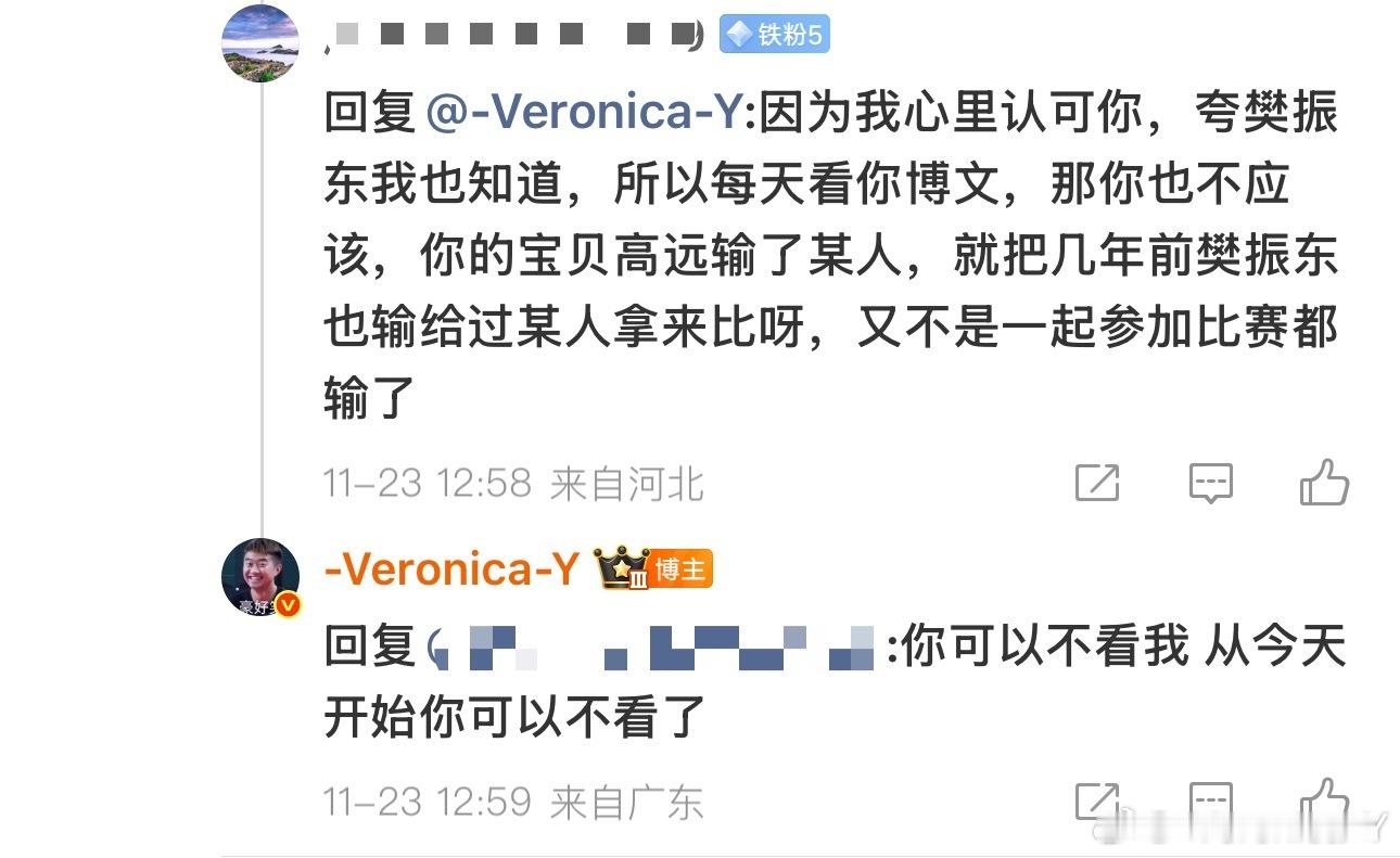 1 我不需要你认可我2 我不需要你认可我之后 再感觉“很高贵”的通知我 