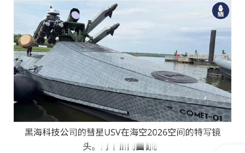 好用的装备从不是花架子，实用才是硬道理
 
据美海军新闻网报道，
黑海科技公司新