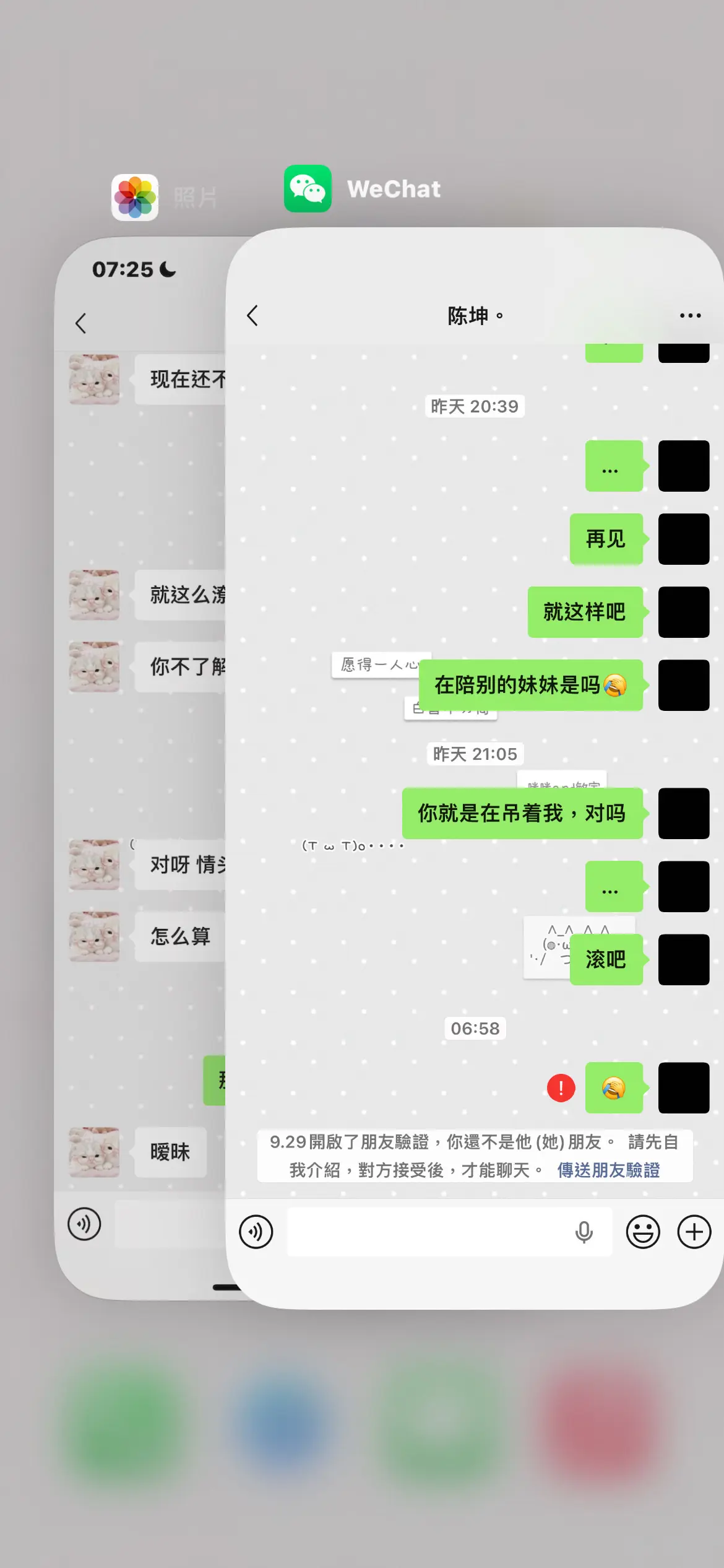 他做不到只爱一个人 但他又舍不得失去你这个倒贴货 于是他一边吊着你一边...