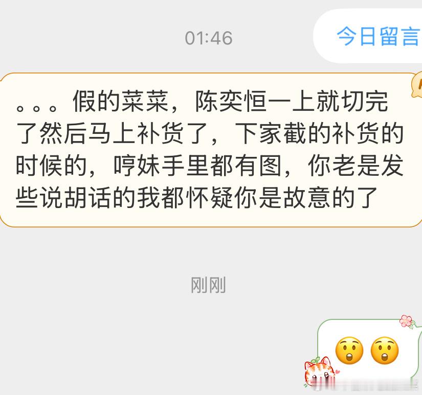 是这样吗？ ​​​