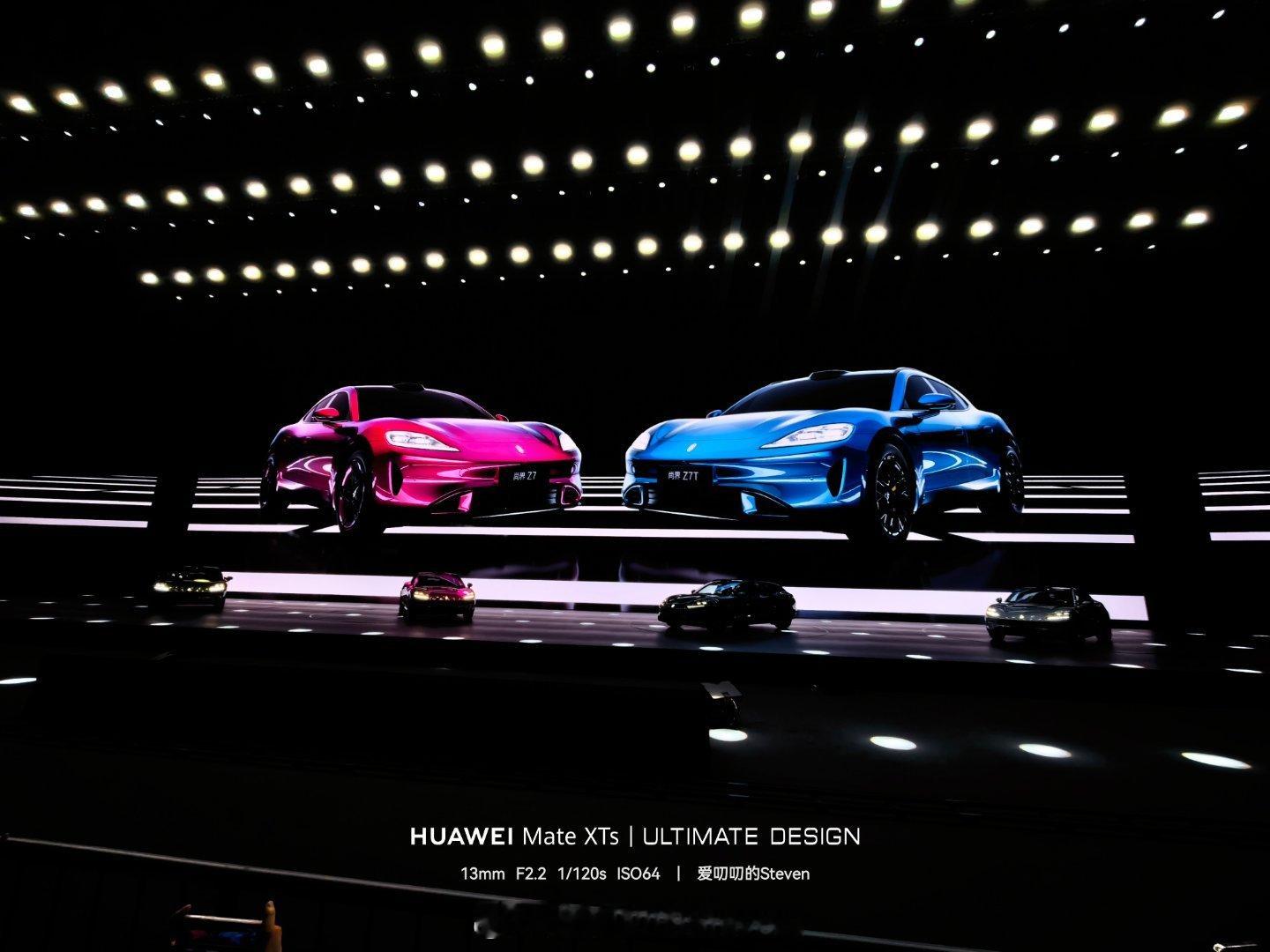 尚界Z7/Z7T小订突破8万台鸿蒙智行春季新品发布会尚界品牌代言人肖战