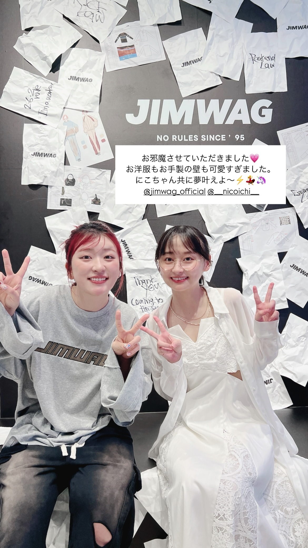 影山優佳  　kagegram ​​​