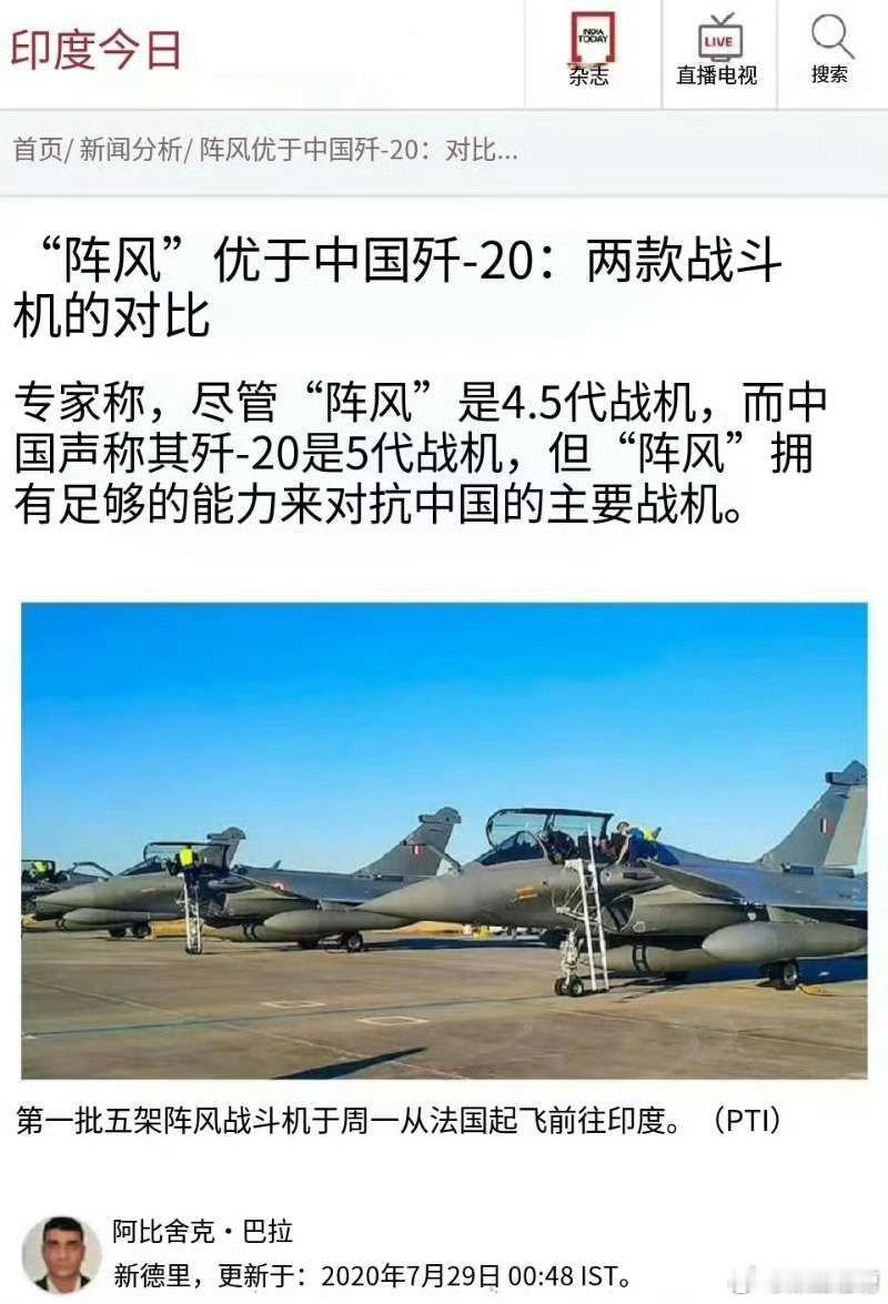 莫迪称印度的行动震惊巴基斯坦印度这次空战确实震惊了全世界，以前很多人都以为阵风能
