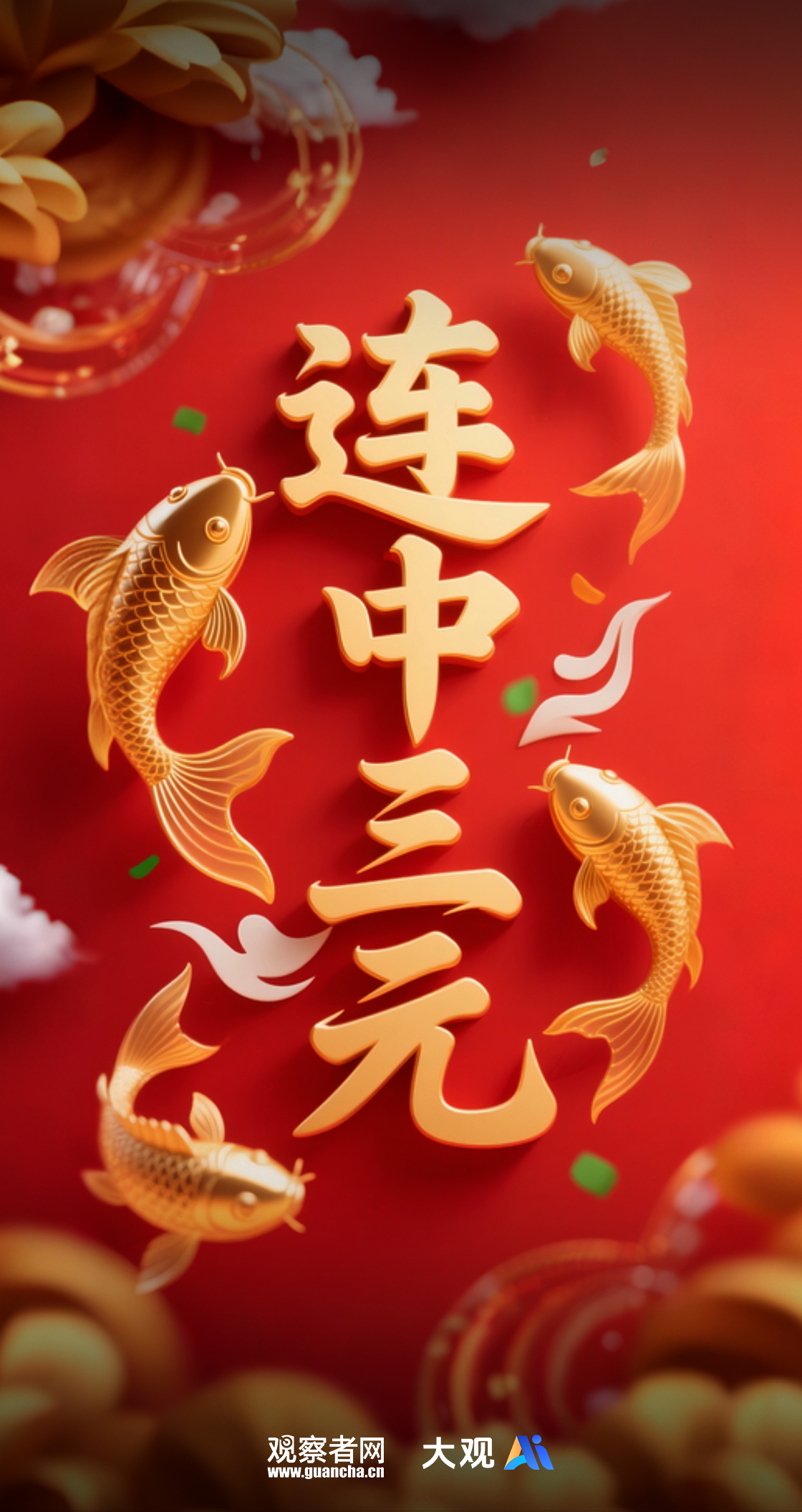 #高考# #高考第三天# 愿你全力以赴，所向披靡，最终章定是凯歌！ ​​​