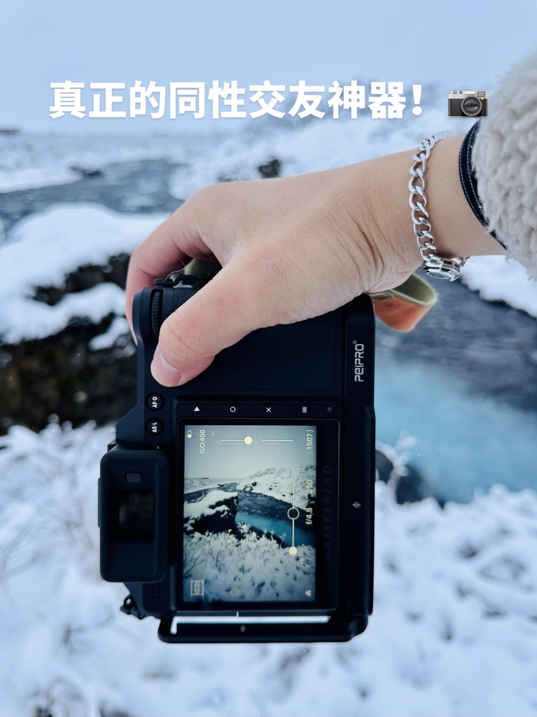 🇮🇸。当你一觉醒来在冰岛