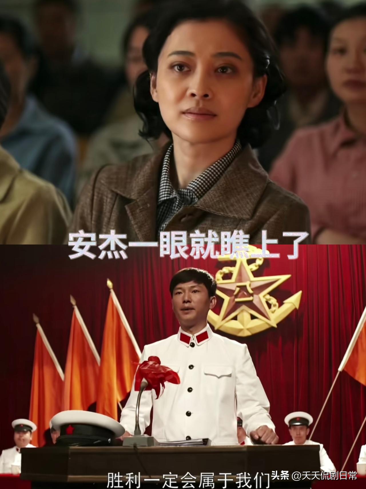父母爱情：资本家的眼光永远都是那么敏锐。安杰看孟天柱那眼神，跟当年她哥哥安泰看江