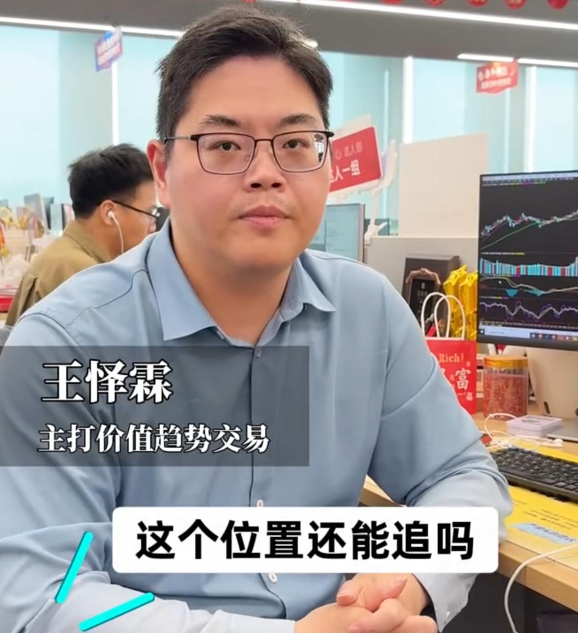 科技板块今日反弹，当下还能不能跟进？

目前科技依旧是市场核心主线。昨日短暂异动