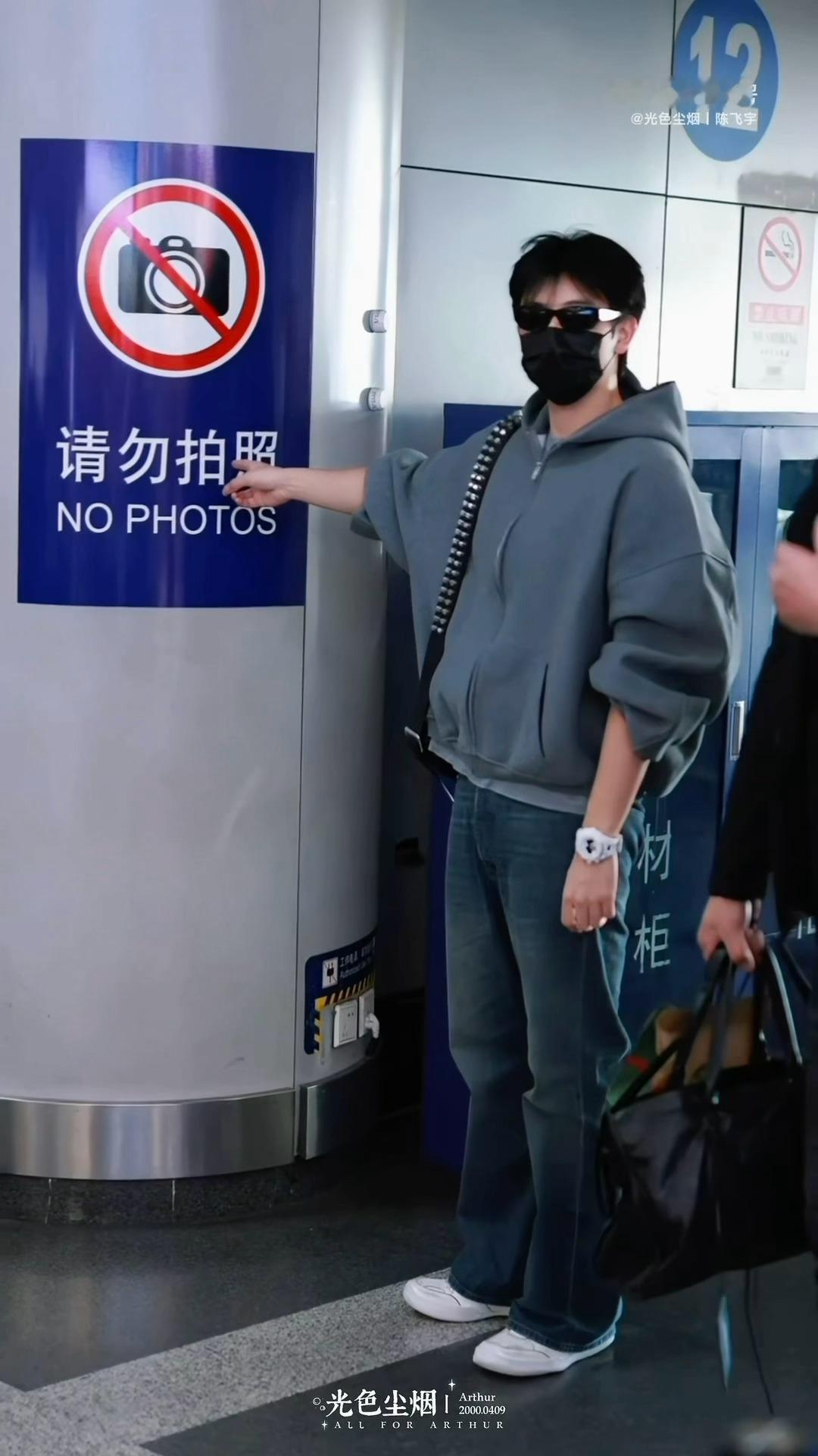 哈哈哈哈哈这个陈飞宇是有点子幽默在身上的 