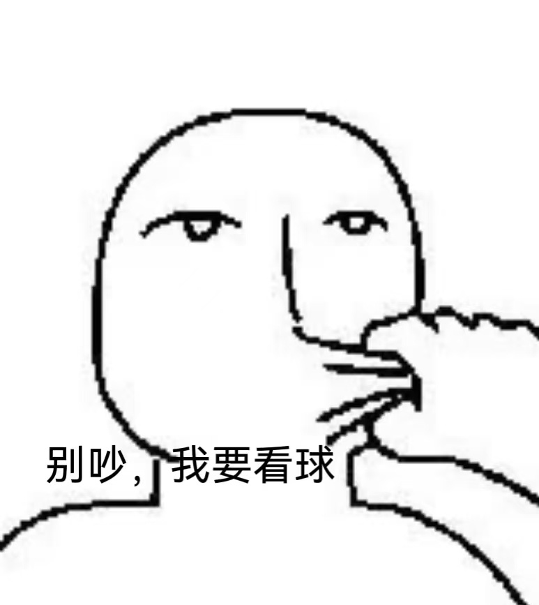看球上淘宝闪购点外卖更优惠凌晨一点万物沉寂，球赛陪我熬过漫漫长夜。淘宝闪购全天待