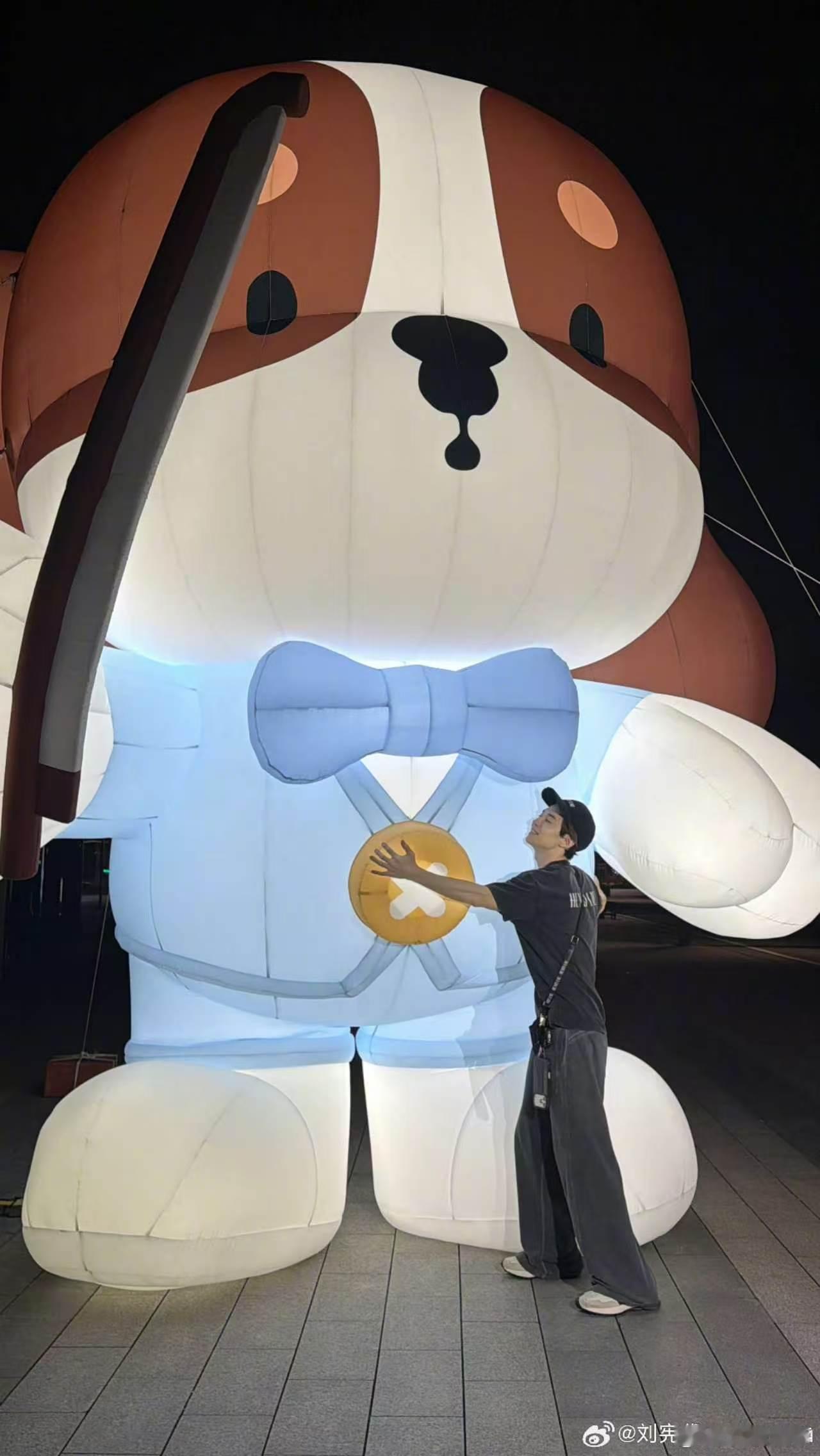 刘宪华也来打卡巨型查理刘宪华华丽宪场巨型查理登场 哇塞，真的是没有想到刘宪华华丽