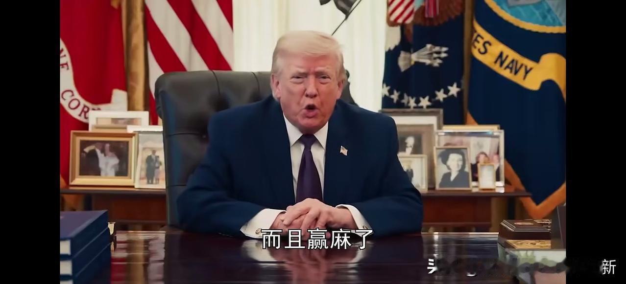 伊朗拒绝第二轮谈判
自2026年2月28日美以打击伊朗以来，特朗普所做的赢麻了的