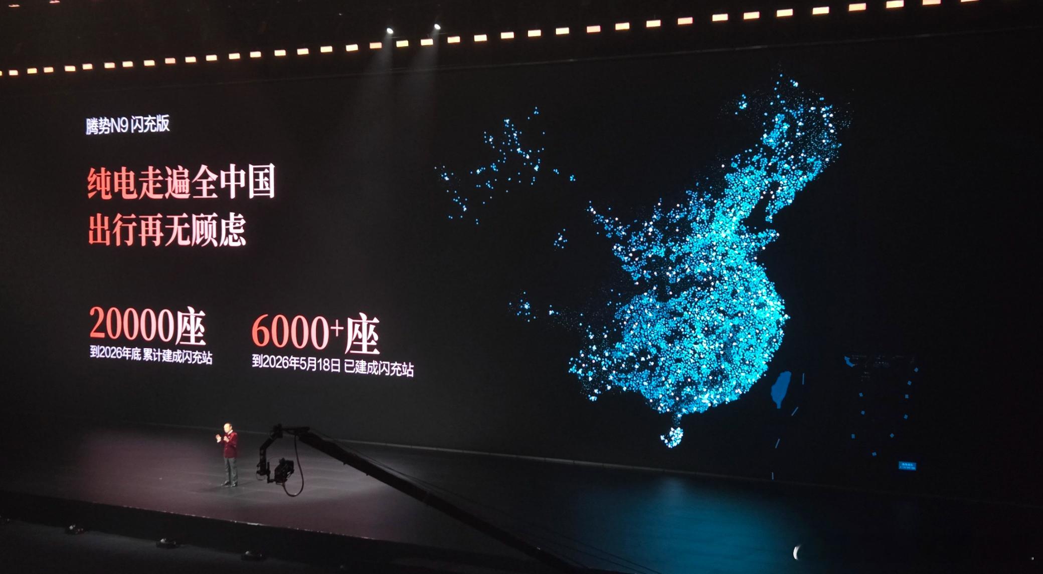 比亚迪闪充站已经破6000了，建站速度真快啊大v聊车