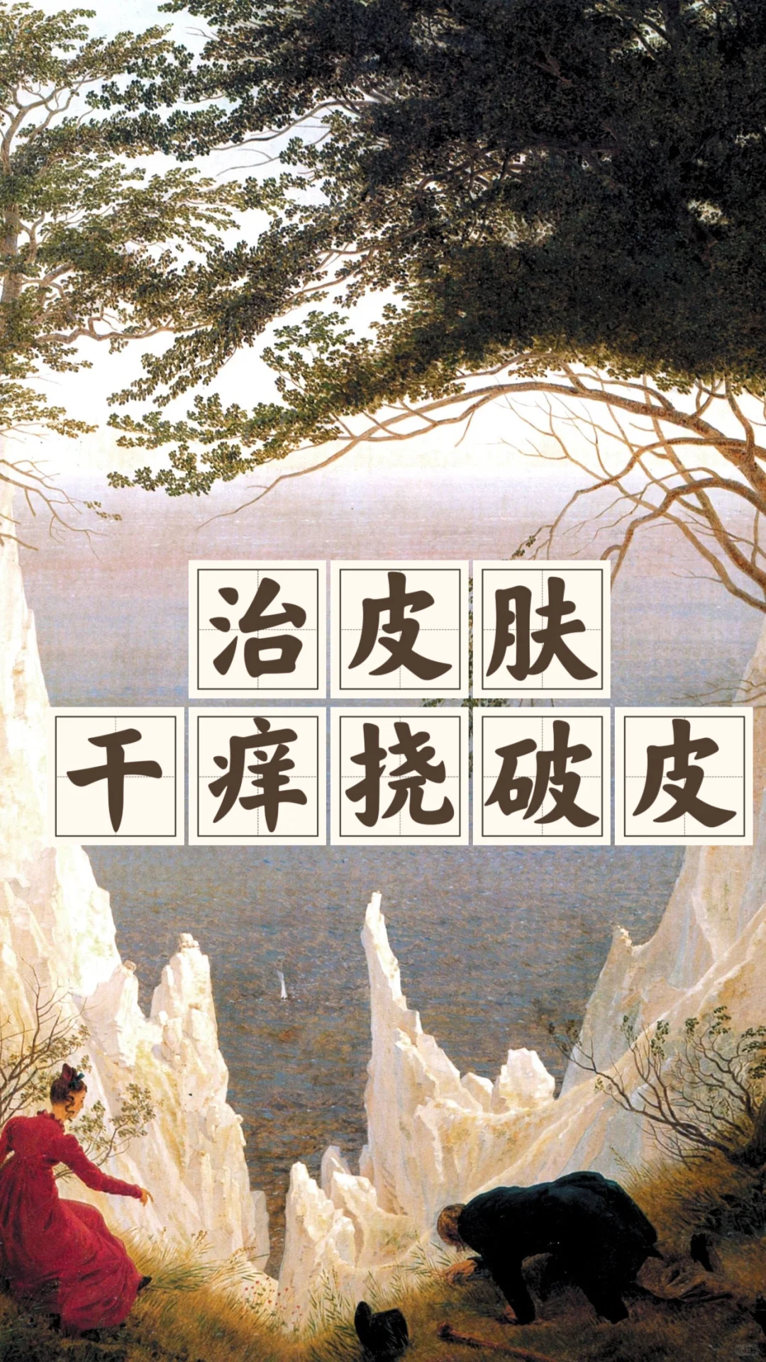 省钱经683:泡澡加芝麻油椰子油，补水加保湿