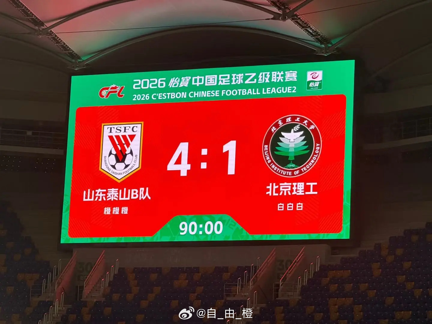 李源捷更新社媒并配文：很开心与球队在主场拿下3分，也是自己职业比赛的首场胜利，感