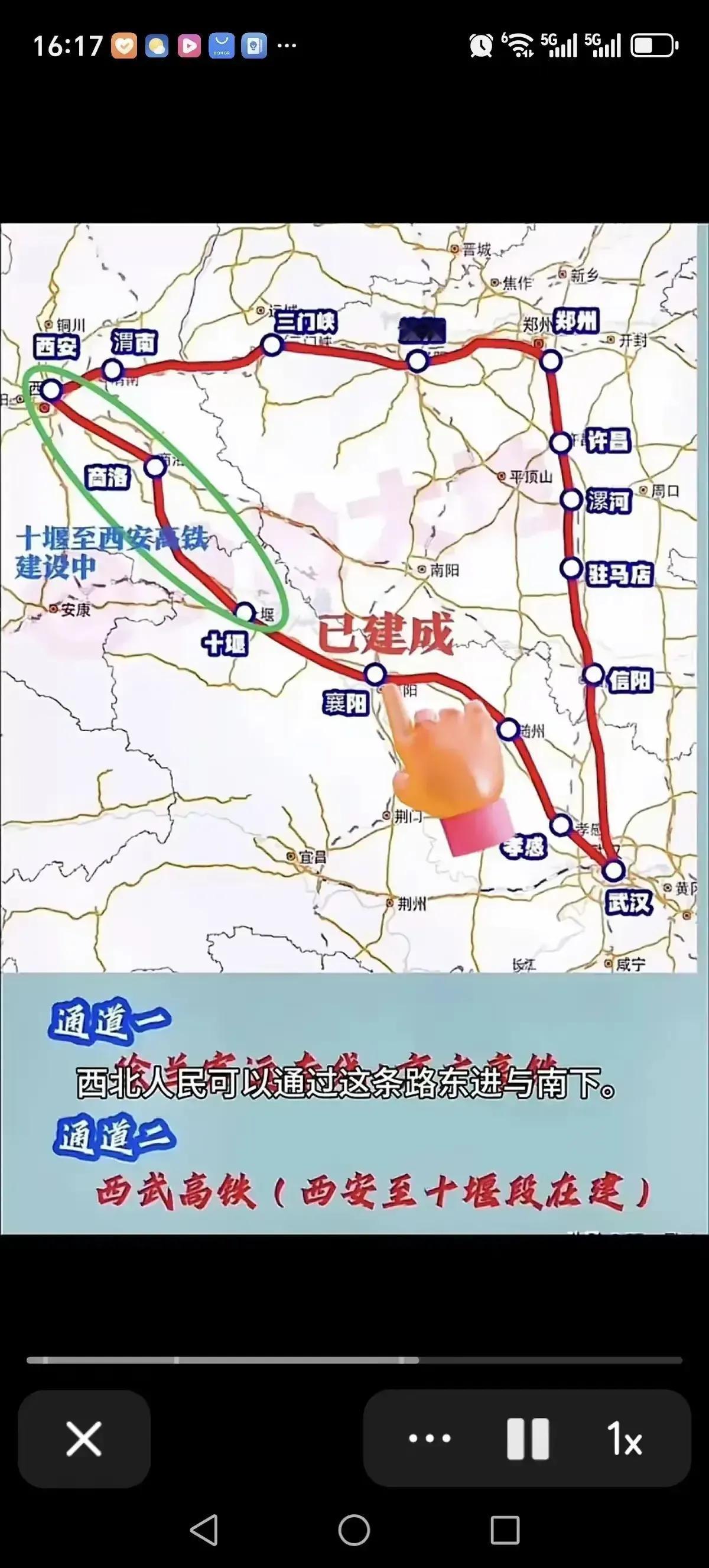 西武高铁，预计2026年开通，开通后比现行西安绕行郑州节约1个多小时，将大力缓解