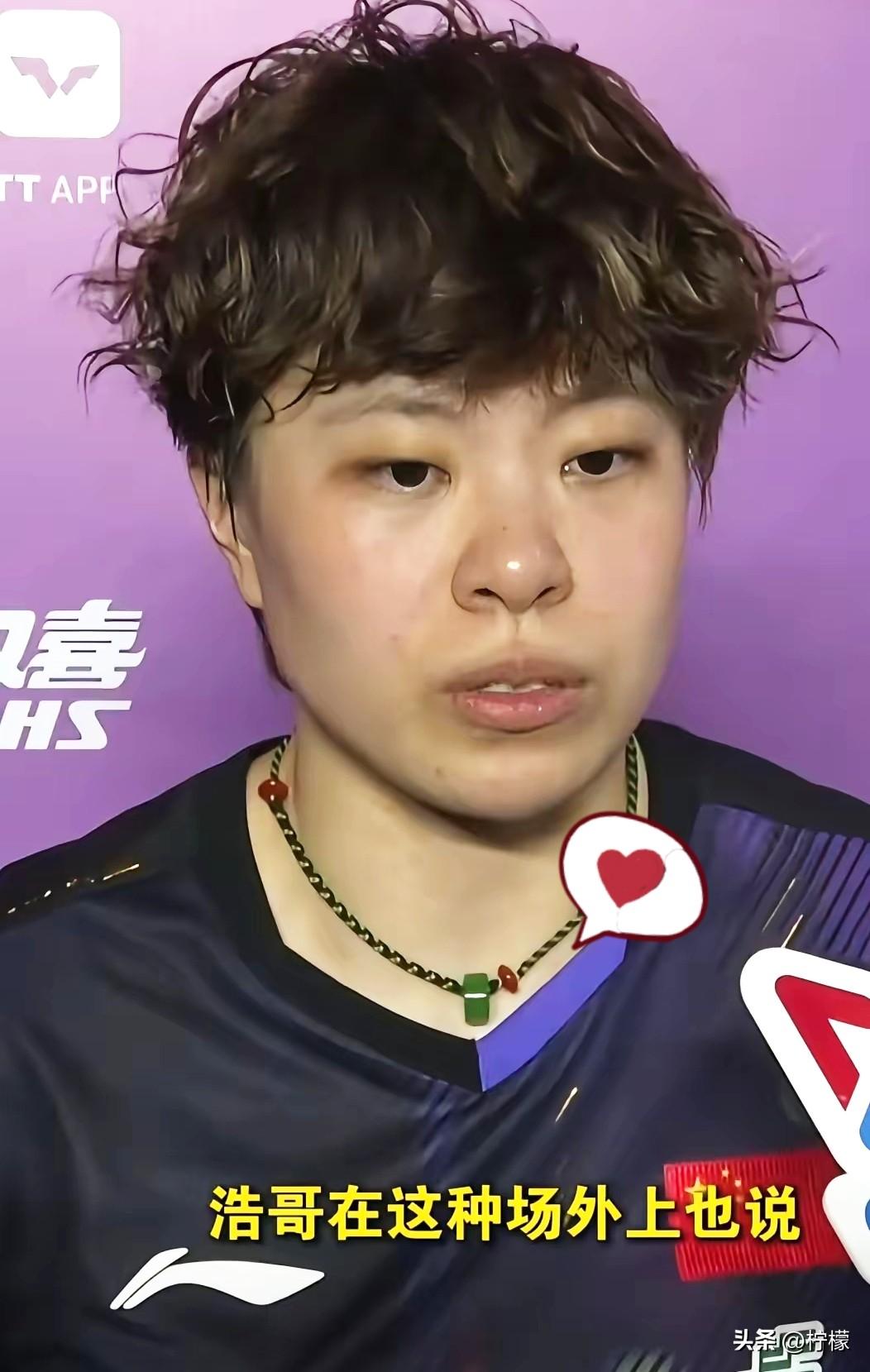 笑不活了！
王艺迪，
采访不喊任浩教练，竟然叫浩哥。
王艺迪是这样说的，
“一上