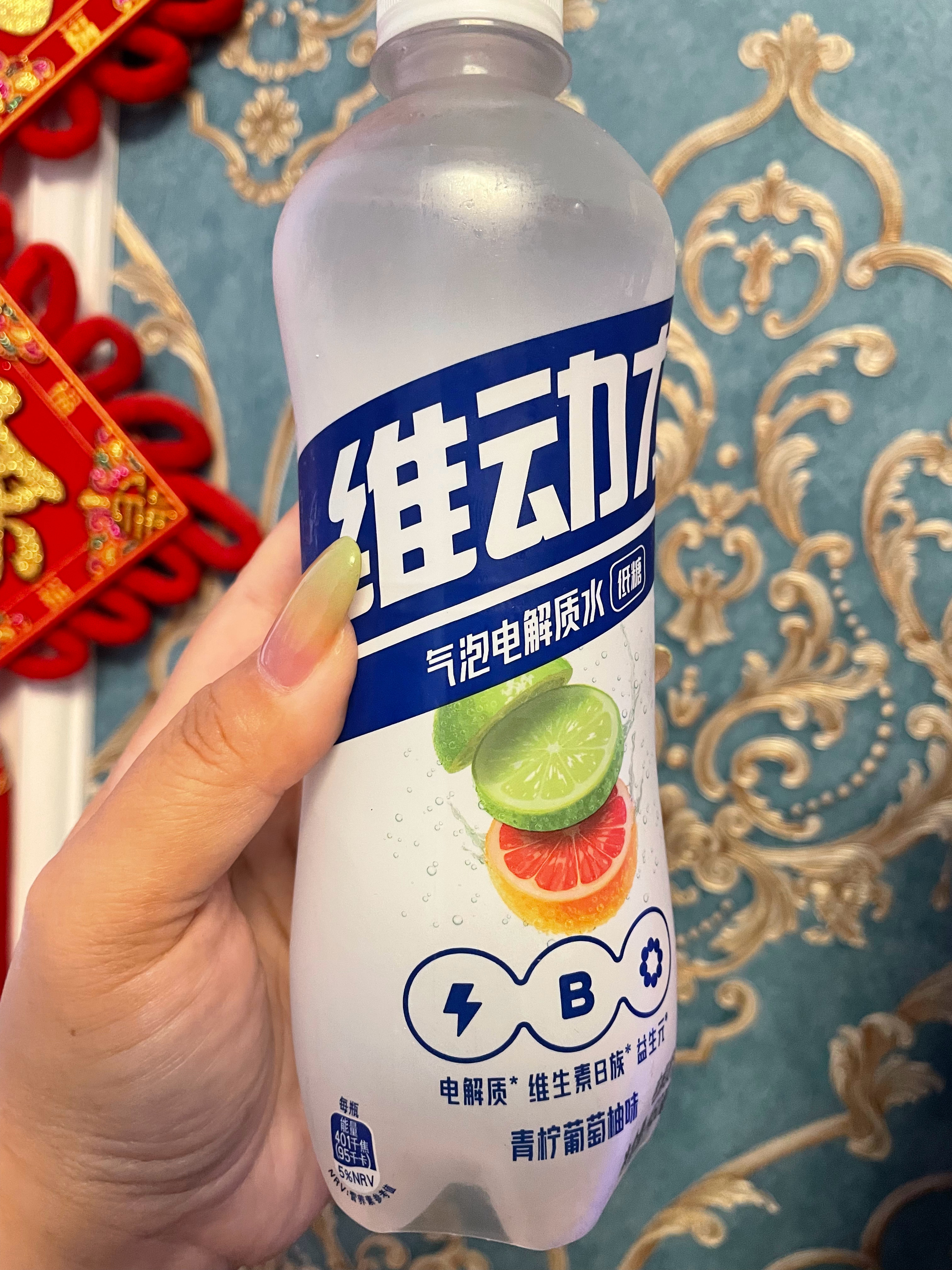 亲人们！用维动力冲美式太好喝了！不建议空腹喝哦！ 