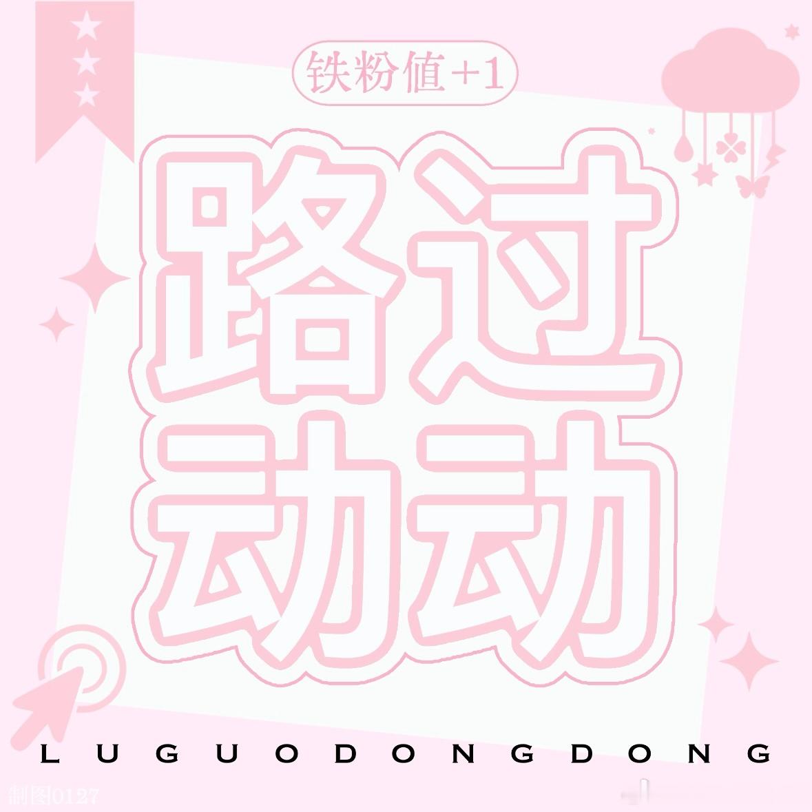 分享图片 