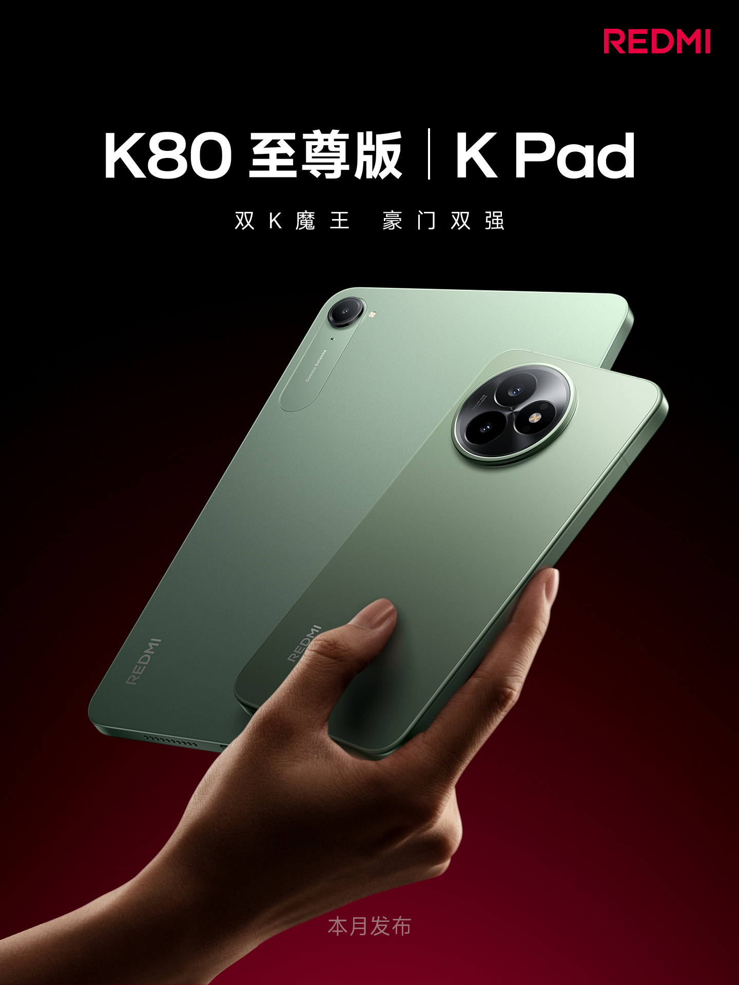 K80至尊版 和KPad ​​​爆照了。大家觉得怎样？ ​​​