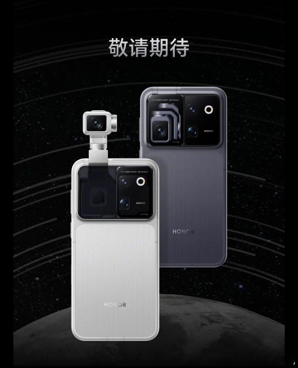 荣耀官宣首款机器人手机Robot Phone发布会定档8月12日爆料整机配置信息