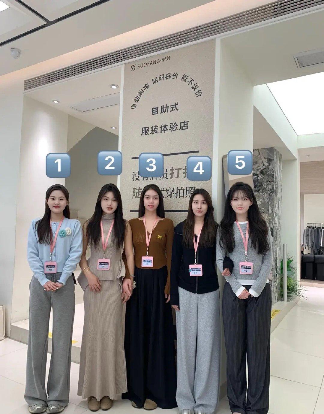 仅凭第一眼，你觉得这几个小年轻谁能将来成为这家店的店长？ ​​​