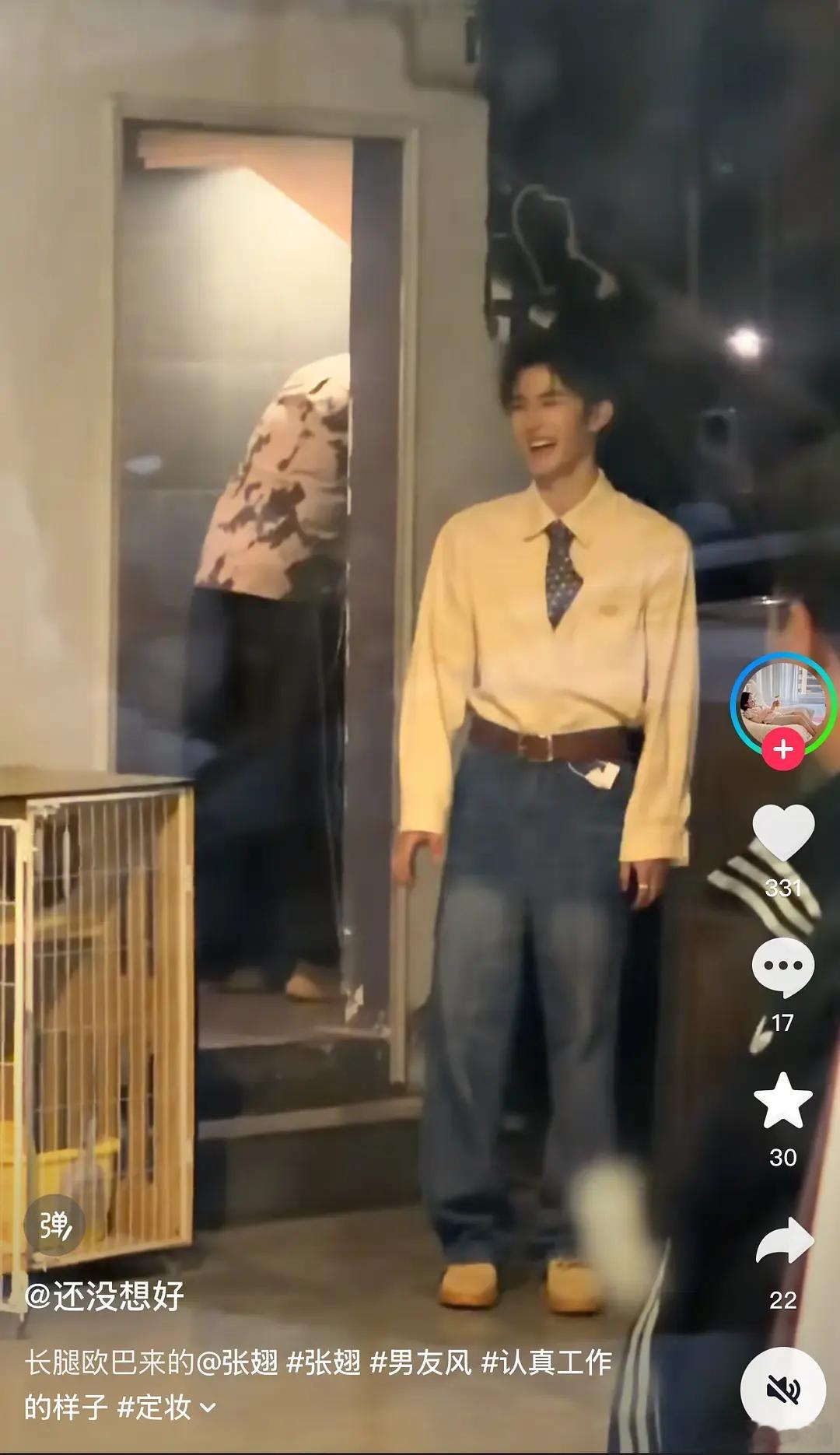 这居然都能被夸成长腿欧巴？？ 