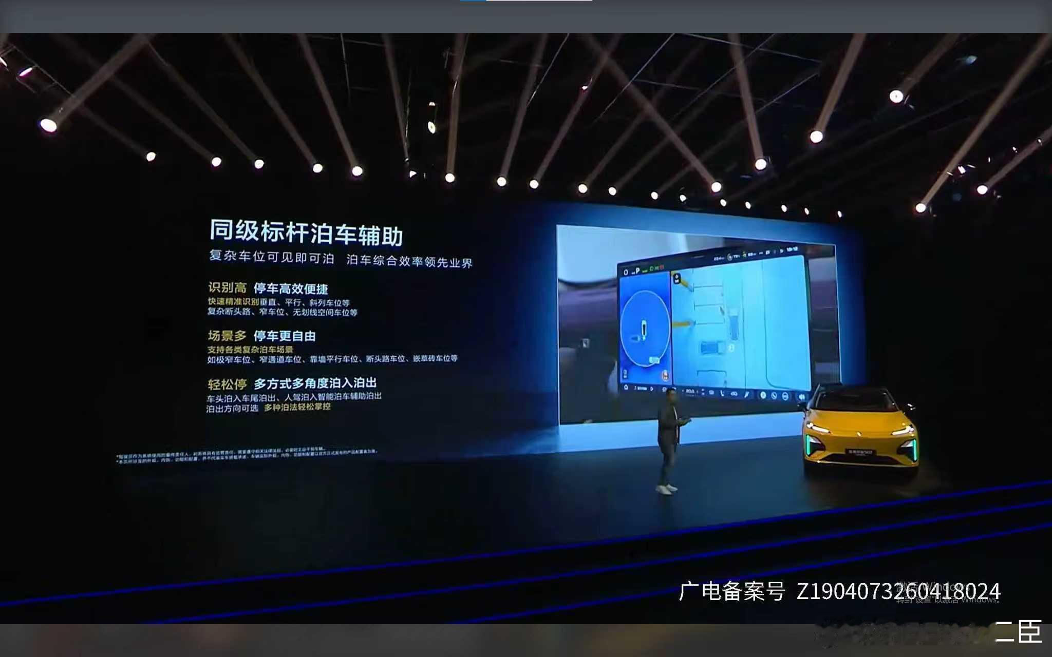 停车时你最怕什么？窄位下不来？这些都被华为乾崑智驾ADS 4 Pro增强版解决啦