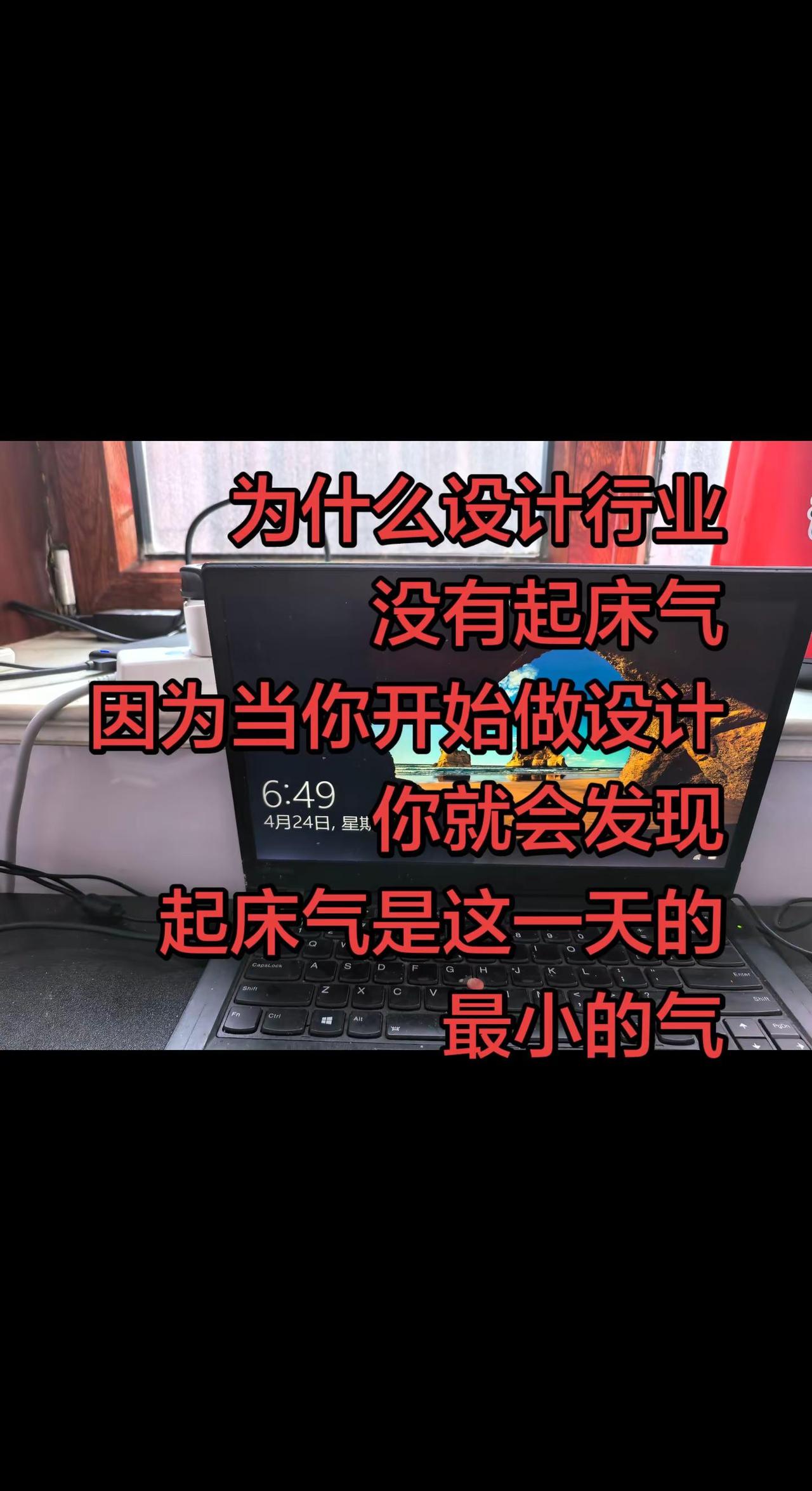 设计师的日常 创作者中心 创作灵感