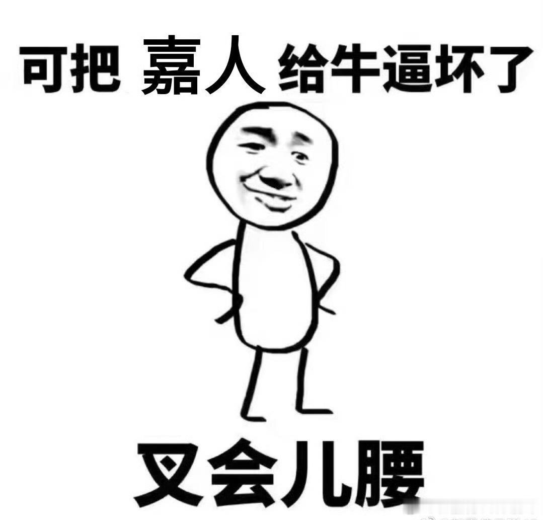 向嘉人姐姐公示实体四专的购买明细：购买专辑66张，每张307，每5张为一组，运费