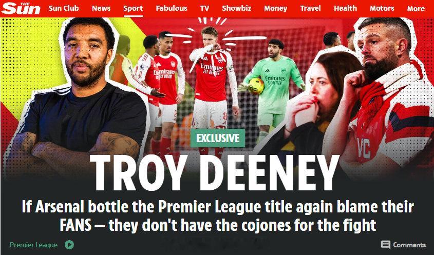 特洛伊·迪尼：如果阿森纳再次痛失英超冠军，就责怪他们的球迷吧，他们没有胆量去战斗